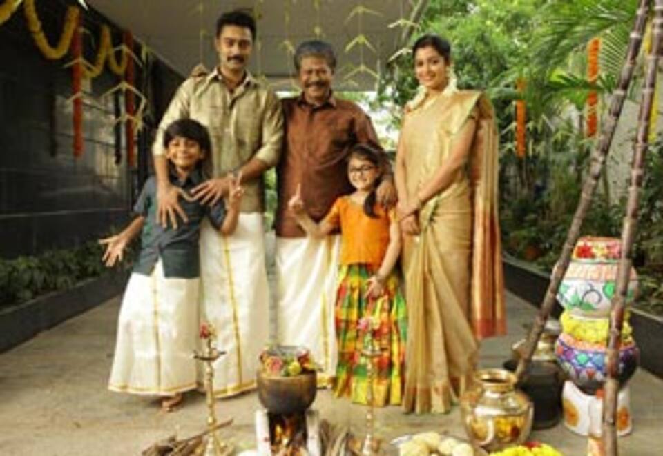 ப. பாண்டி