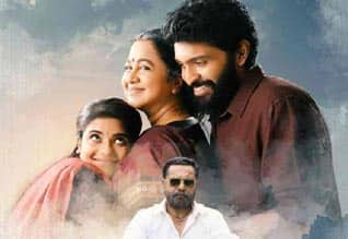 Tamil New FilmVaanam Kottattum