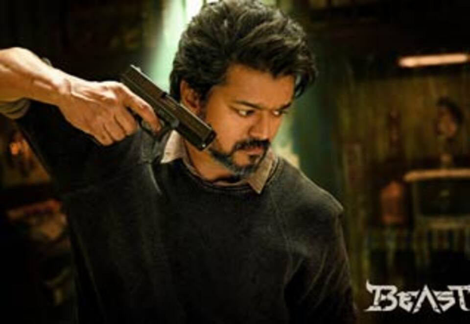 பீஸ்ட்