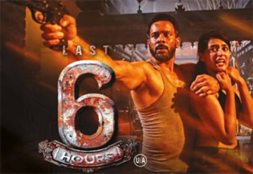 லாஸ்ட் 6 ஹவர்ஸ்