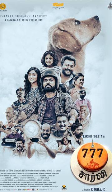 777 சார்லி,777 Charlie