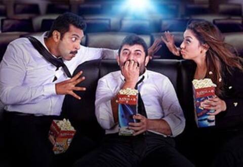 போகன்