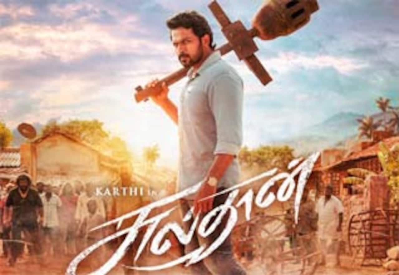 சுல்தான்