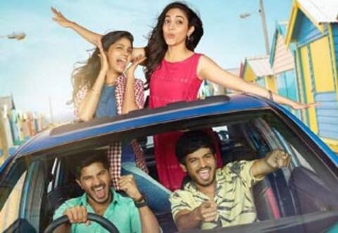 கண்ணும் கண்ணும் கொள்ளையடித்தால்