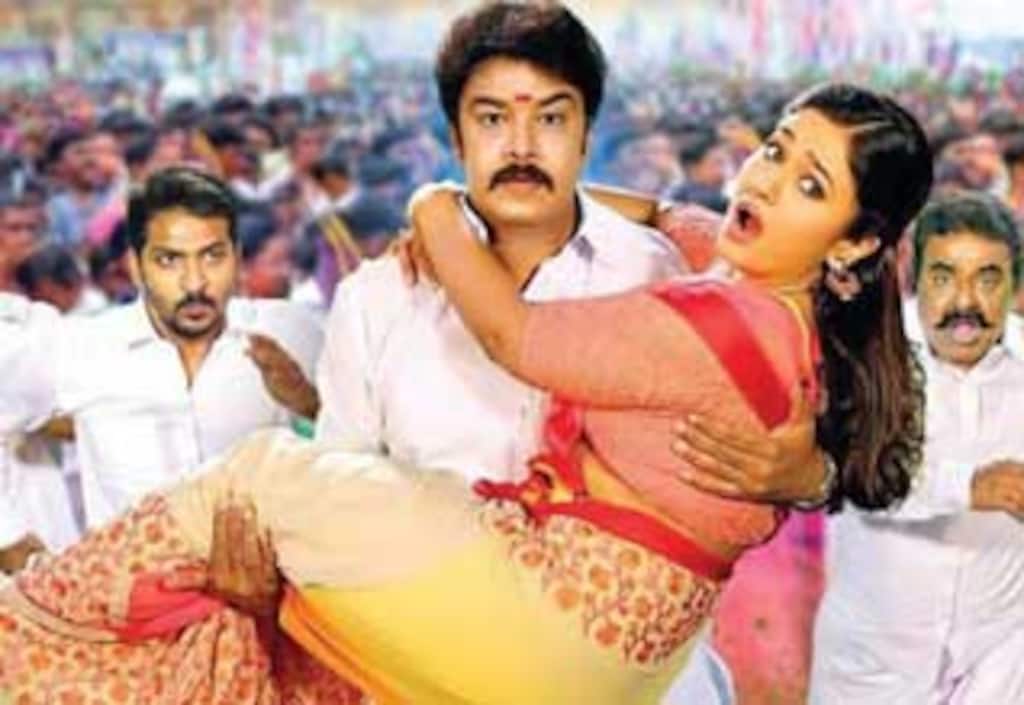 முத்தின கத்திரிக்கா