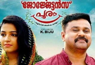 ஜார்ஜேட்டன்ஸ் பூரம் (மலையாளம்),George Ettans Pooram(Malayalam)