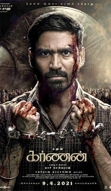 கர்ணன்,Karnan