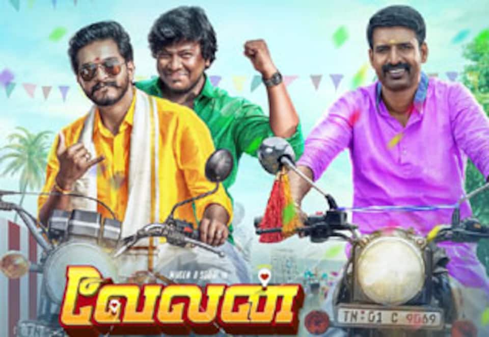 வேலன்