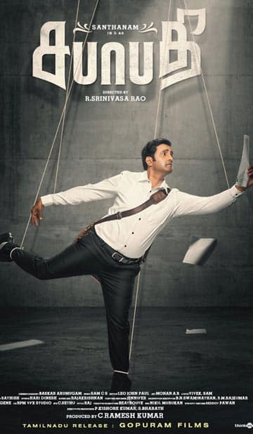 சபாபதி,Sabapathy