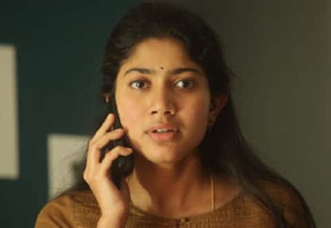 தியா