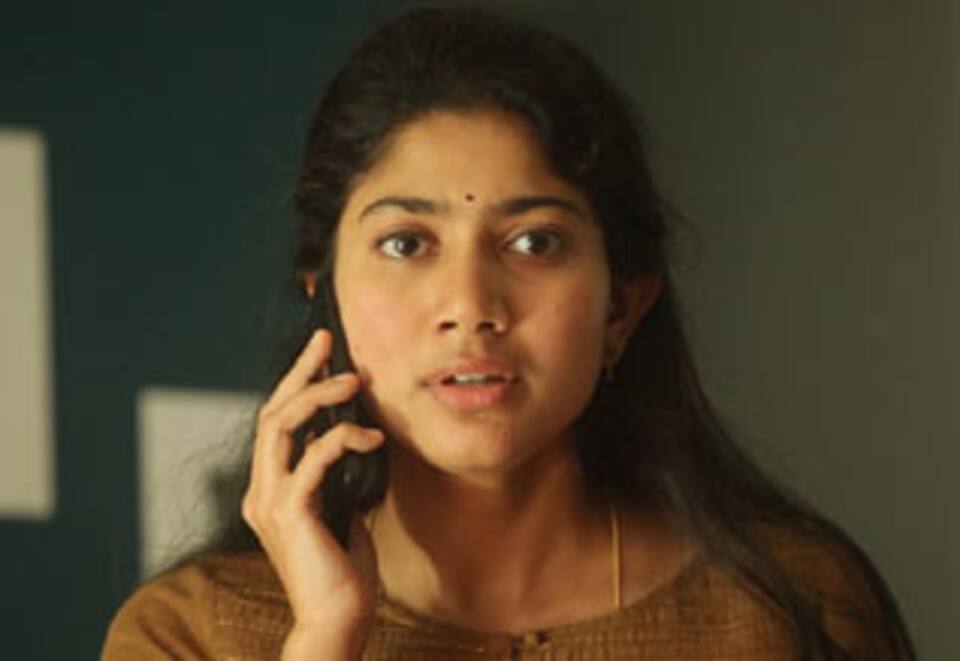 தியா