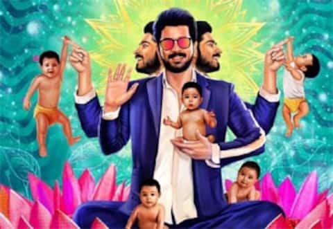 தாராள பிரபு