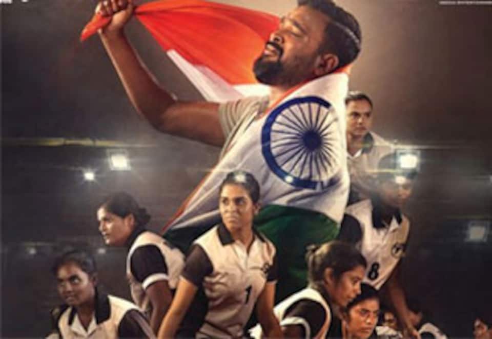 கென்னடி கிளப்