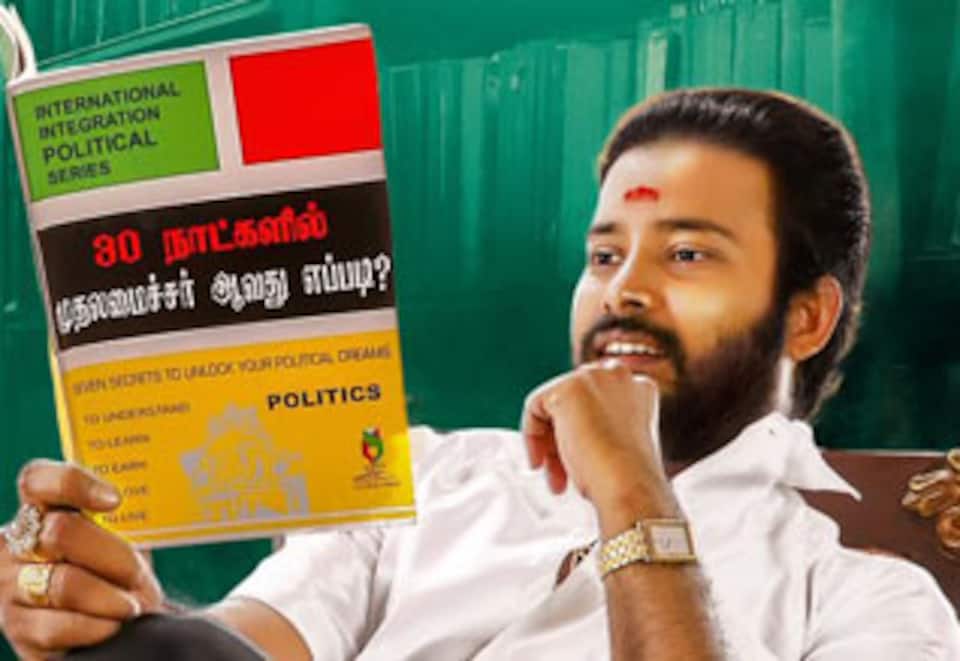 அண்ணனுக்கு ஜே
