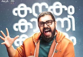 Tamil New FilmKanakam Kamini Kalaham