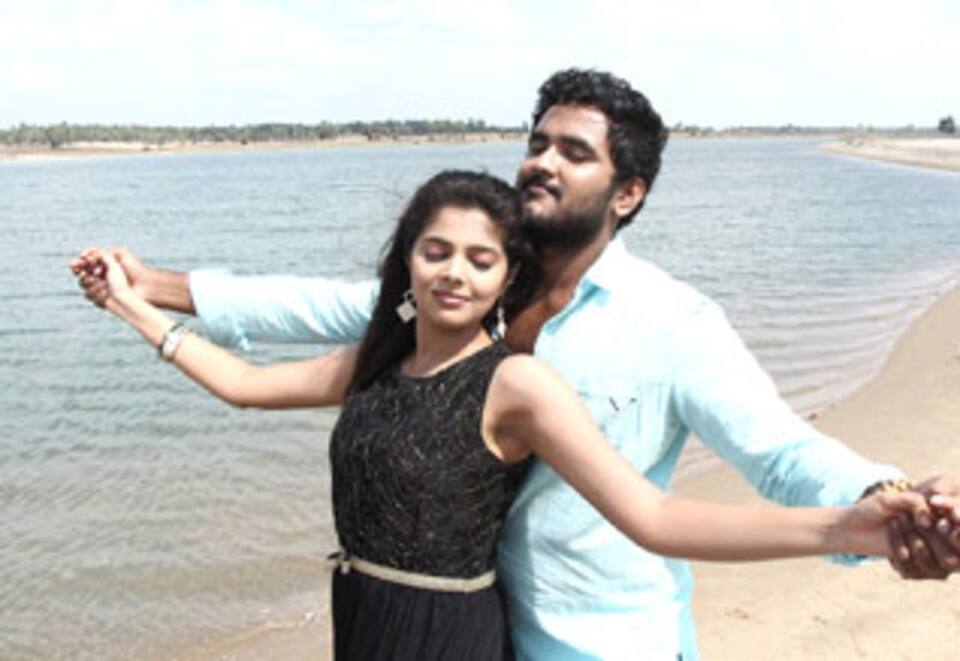 விளையாட்டு ஆரம்பம்