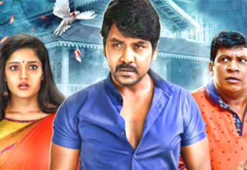 சிவலிங்கா