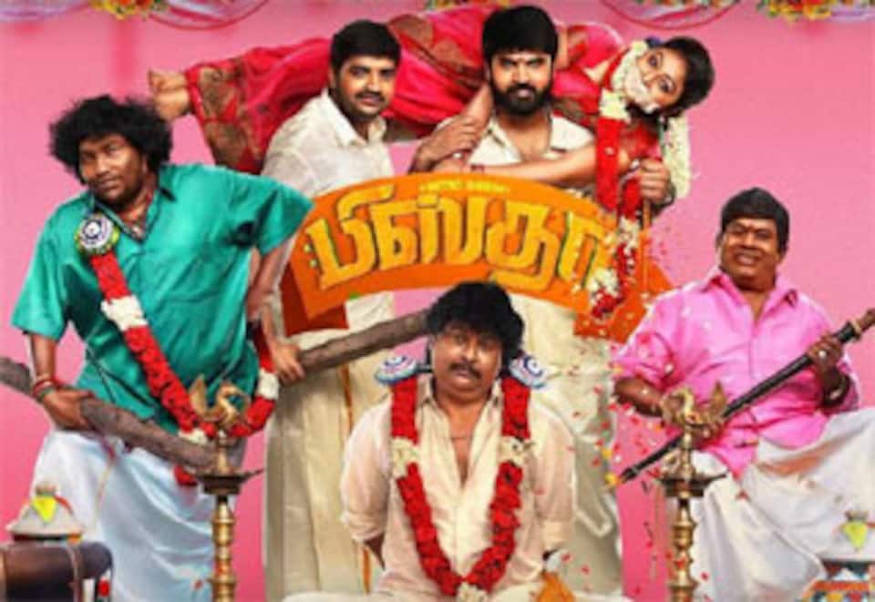 ஜென்டில்மேன் (தெலுங்கு)