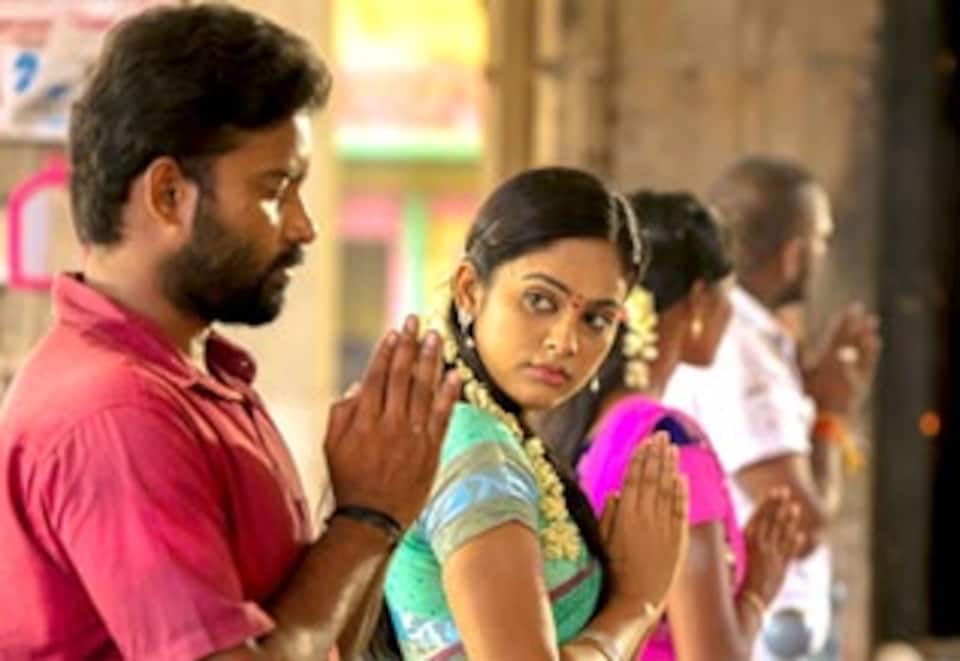 உள்குத்து