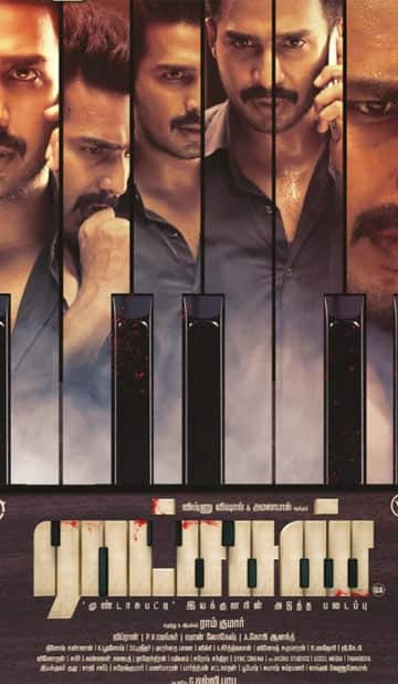 ராட்சசன்,Ratsasan
