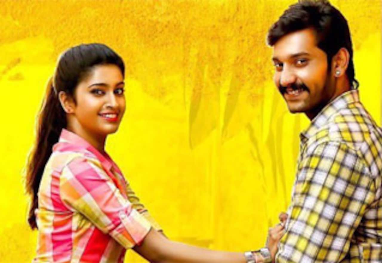 பிருந்தாவனம்