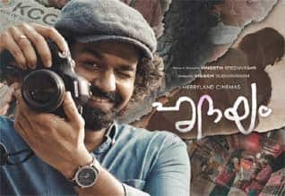 Tamil New FilmHridayam