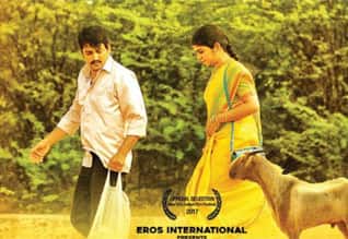 Tamil New FilmOru kidayin karunai manu
