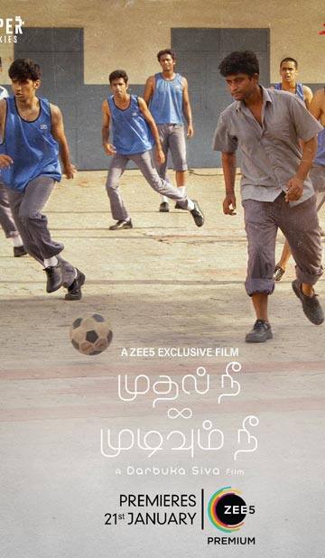 முதல் நீ முடிவும் நீ,Mudhal Nee Mudivum Nee