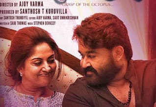 Tamil New FilmNeerali