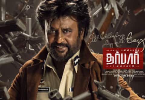 தர்பார்
