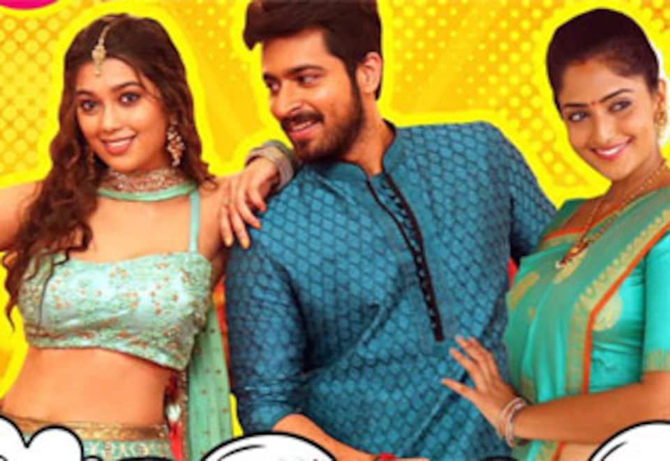 தனுசு ராசி நேயர்களே