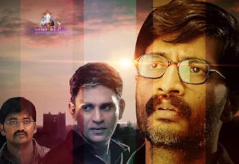 கடிகார மனிதர்கள்