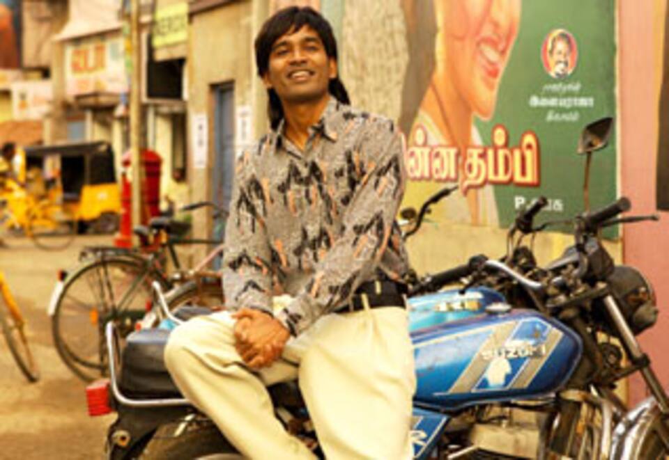 வடசென்னை