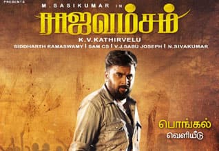 Tamil New FilmRajavamsam