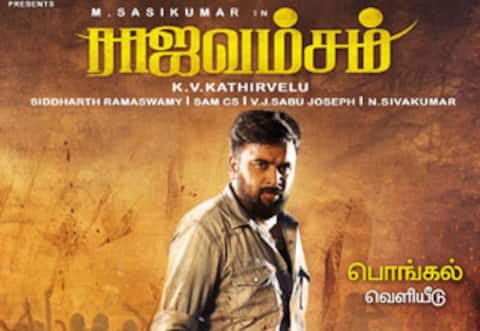 ராஜவம்சம்