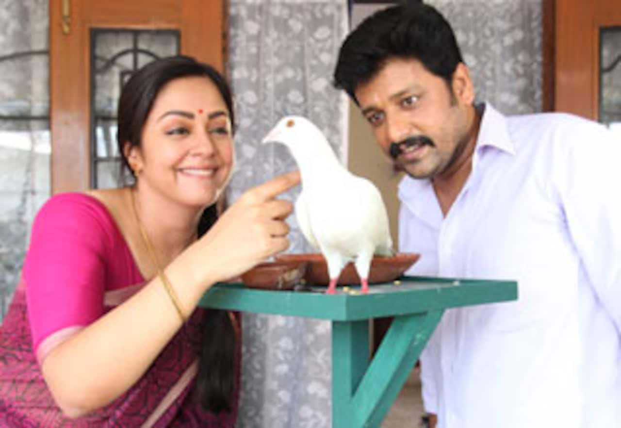 காற்றின் மொழி