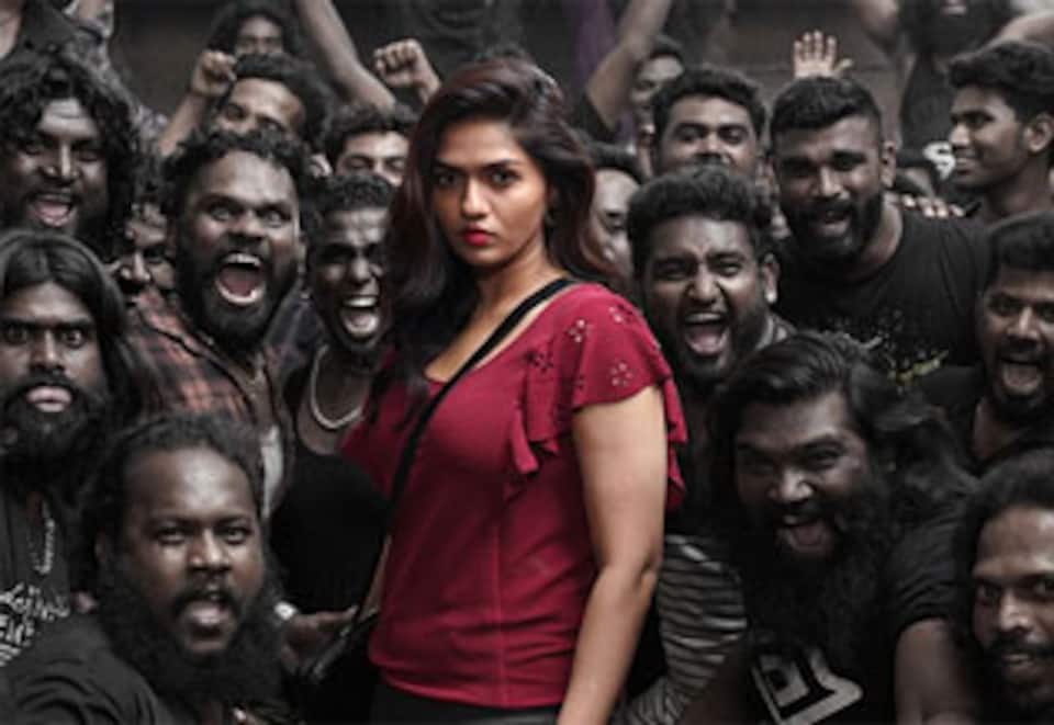 ரெஜினா