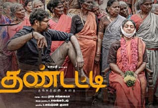 Tamil New FilmThandatti
