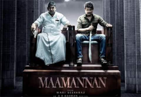 மாமன்னன்
