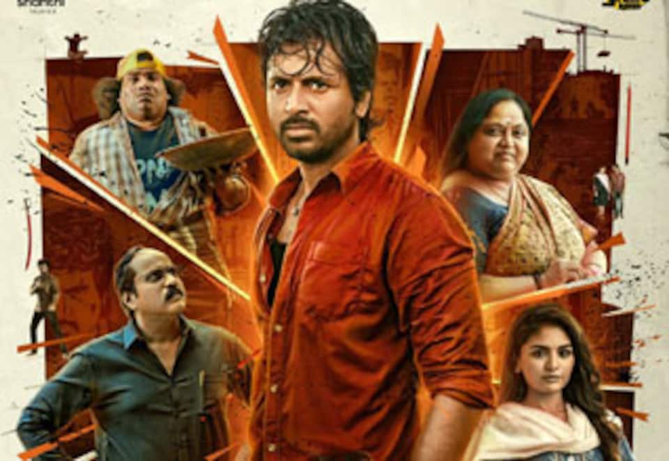 மாவீரன் (2023)