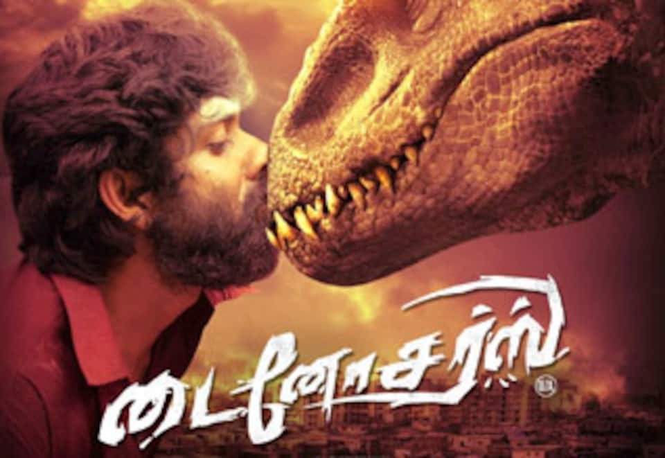 டைனோசர்ஸ்