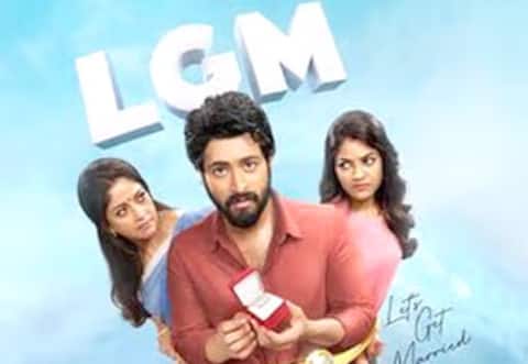 எல்ஜிஎம்