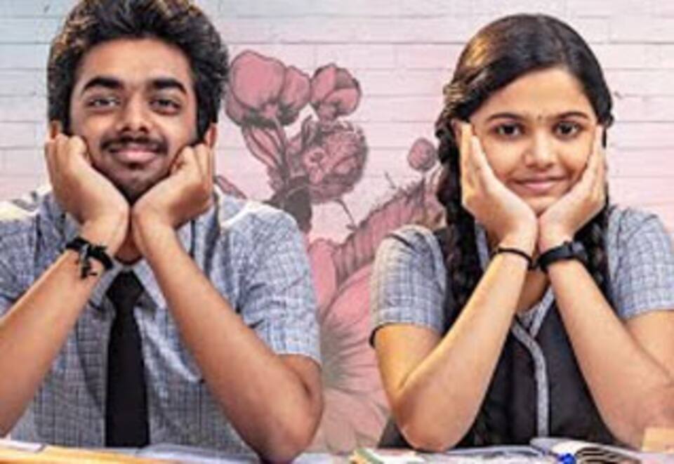 ரங்கோலி