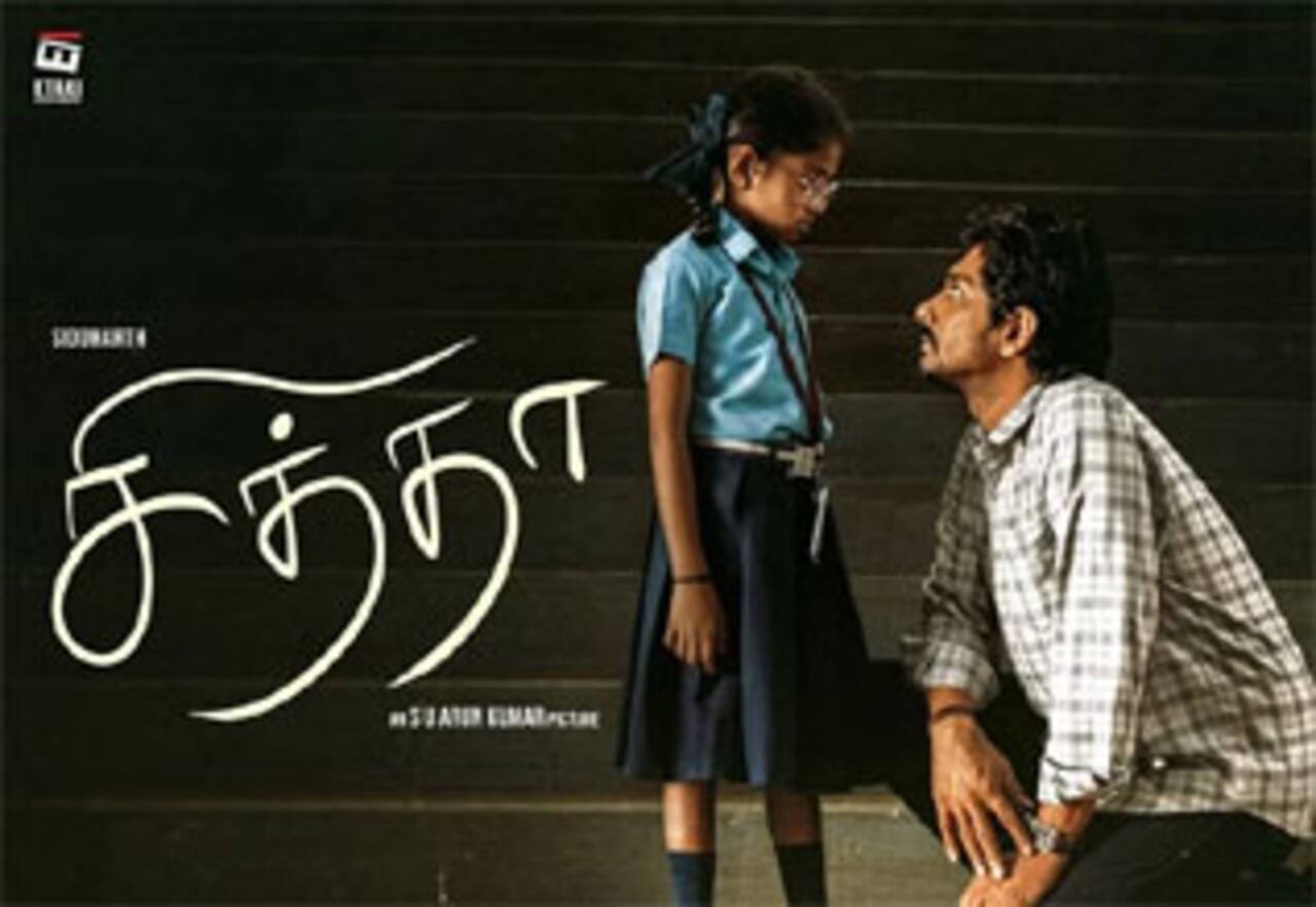 சித்தா