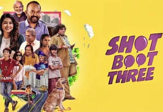 Tamil New Film ஷாட் பூட் த்ரீ