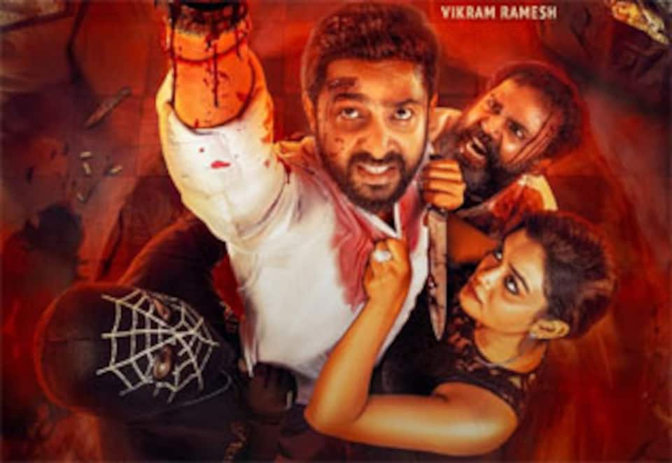 எனக்கு என்ட்-யே கிடையாது