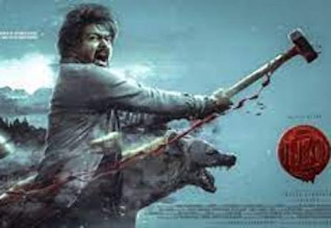 லியோ