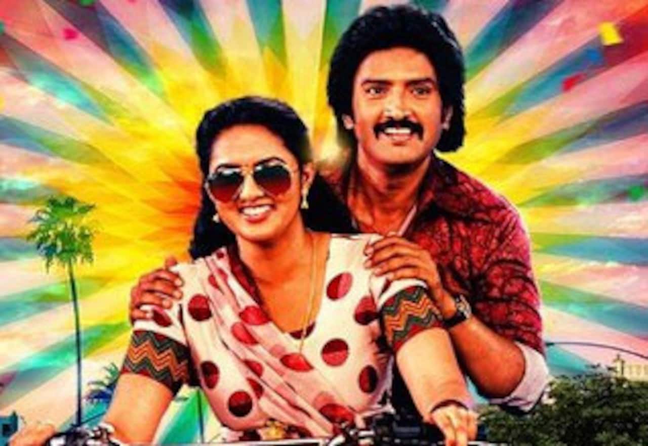 80ஸ் பில்டப்