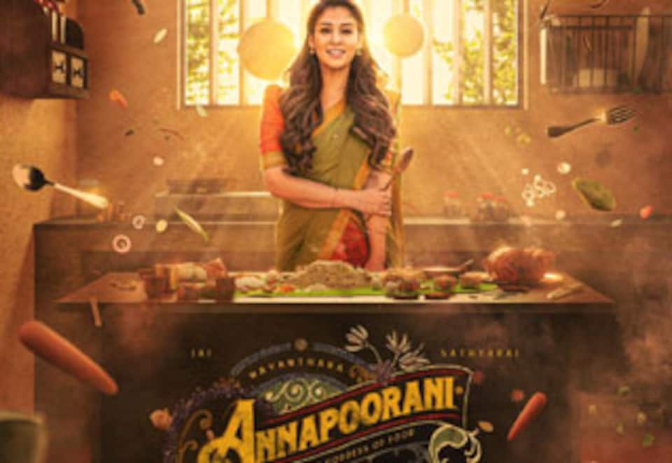 அன்னபூரணி