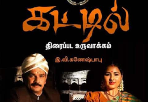 கட்டில்